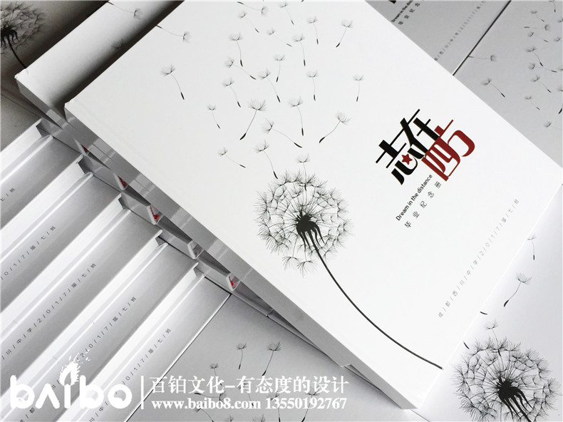 同学录制作