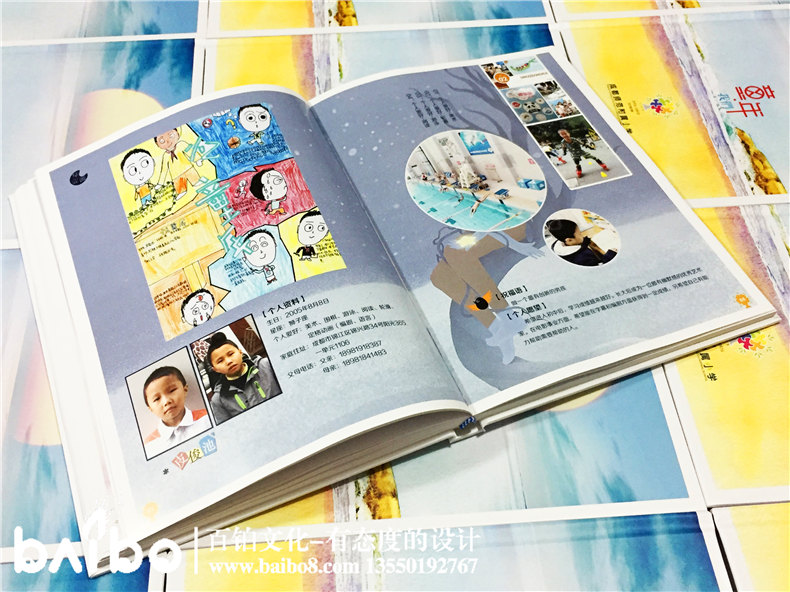 小学毕业纪念册