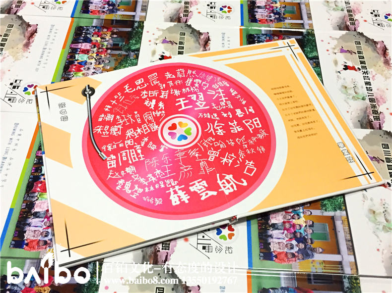 把名字设计成“签名墙”页面