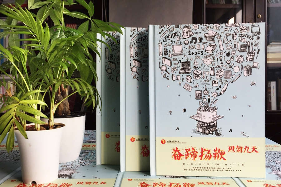 毕业季班级纪念册制作和同学纪念册设计该怎么做