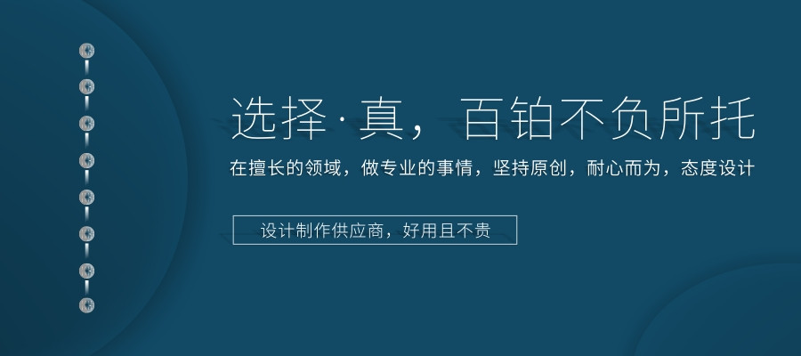 同学聚会纪念册