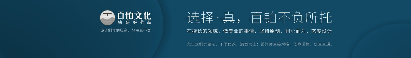 同学聚会纪念册